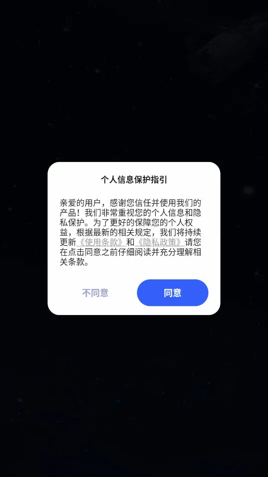 ARʵ������2026���°汾v10.1 ��Ѱ��ͼ
