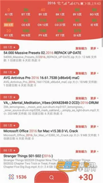 ��������2026�ٷ����°汾v1.1 ��Ѱ��ͼ