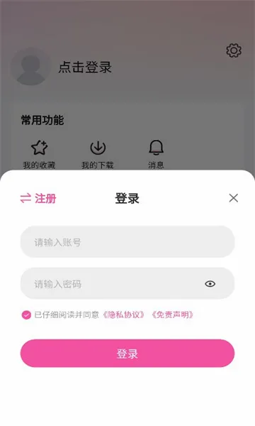 ��̫��Ӱ�������ֻ���v1.0.6 �ֻ����ͼ
