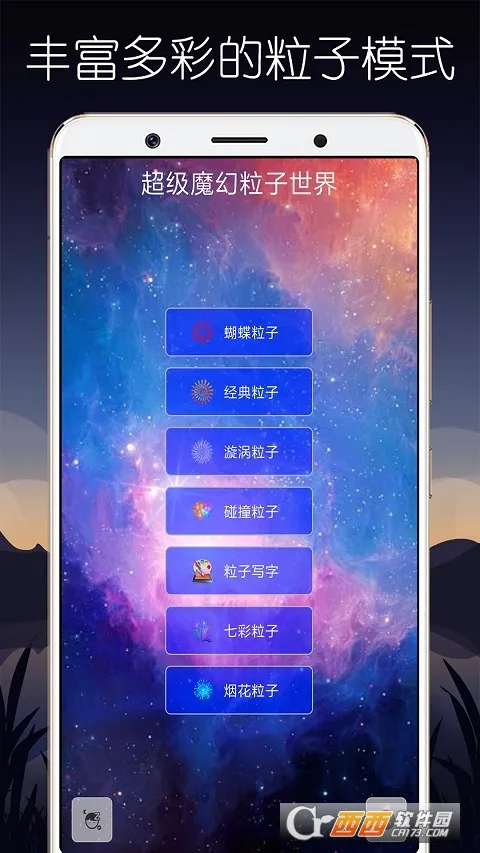 ����ħ����������(������Ч����)v3.4 ��׿���ͼ
