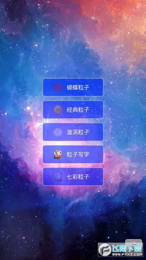 ����ħ����������(������Ч����)v3.4 ��׿���ͼ