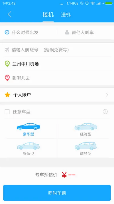 �������2026�ٷ����°汾v4.3.3 �ٷ������ͼ