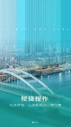 益民出行2026官方最新版本 益民出行2026官方最新版本