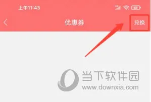 经济师万题库最新手机版 经济师万题库最新手机版