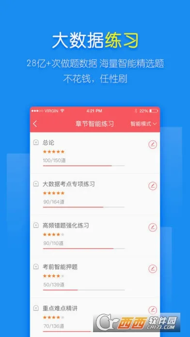 ����ʦ����������ֻ���v5.8.7.0 ��Ѱ��ͼ