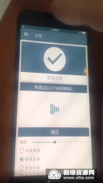 ��Ч��Ƶ(��Ƶ��Ч����)v1.5.0 �ֻ����ͼ