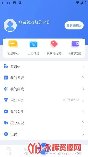 ����(������Ѷ����)v9.2.2 �ٷ������ͼ