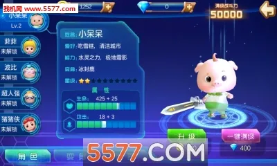 ������֮����������(������������Ϸ)v1.5.7 �ֻ����ͼ