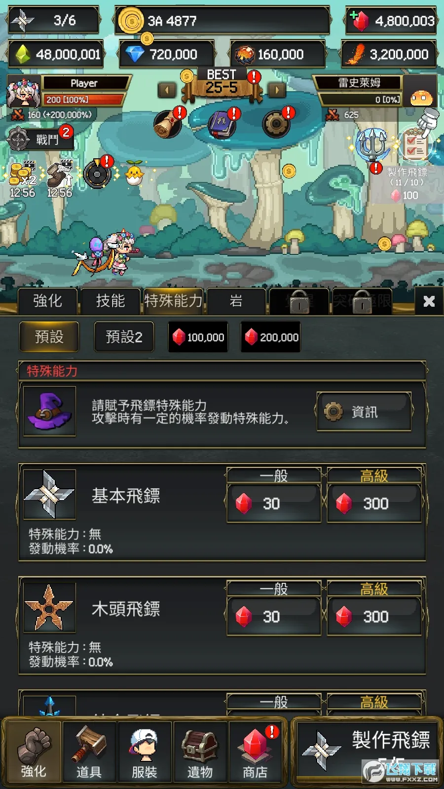 ����ս��2(���ںϳ�RPG����)v1.0.628 ��׿���ͼ