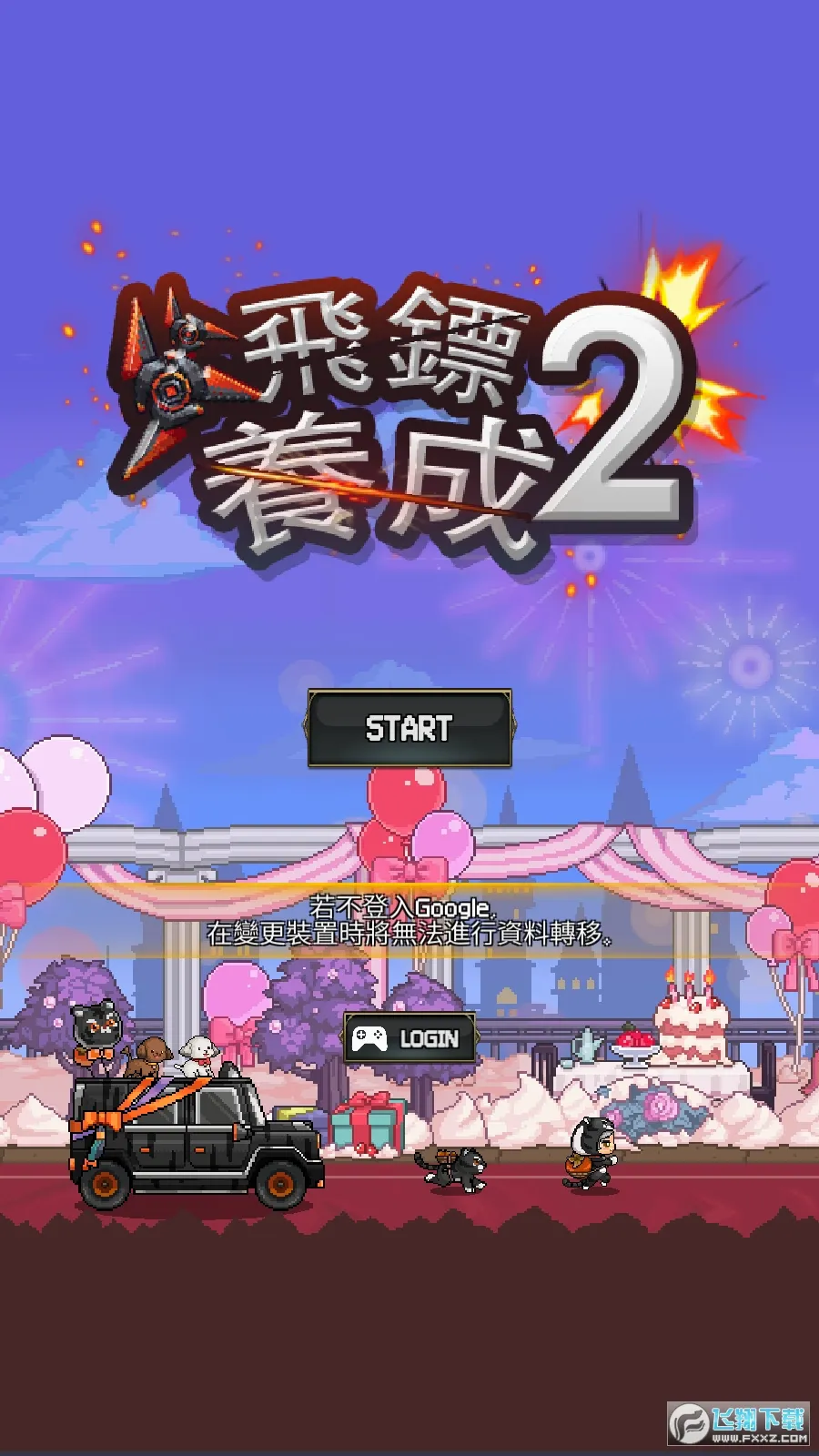 ����ս��2(���ںϳ�RPG����)v1.0.628 ��׿���ͼ