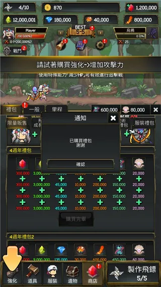 ����ս��2(���ںϳ�RPG����)