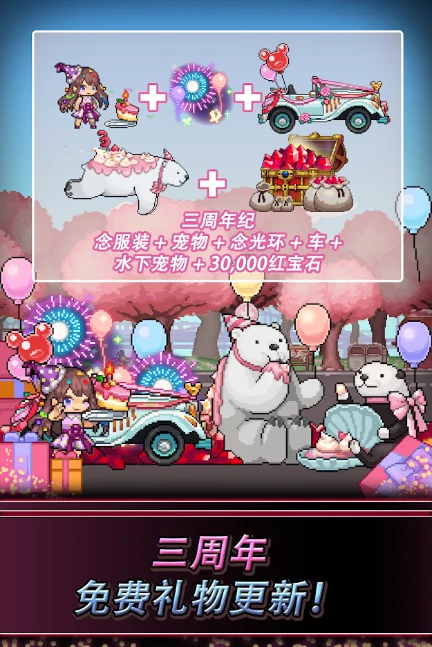 ����ս��2(���ںϳ�RPG����)v1.0.628 ��׿���ͼ