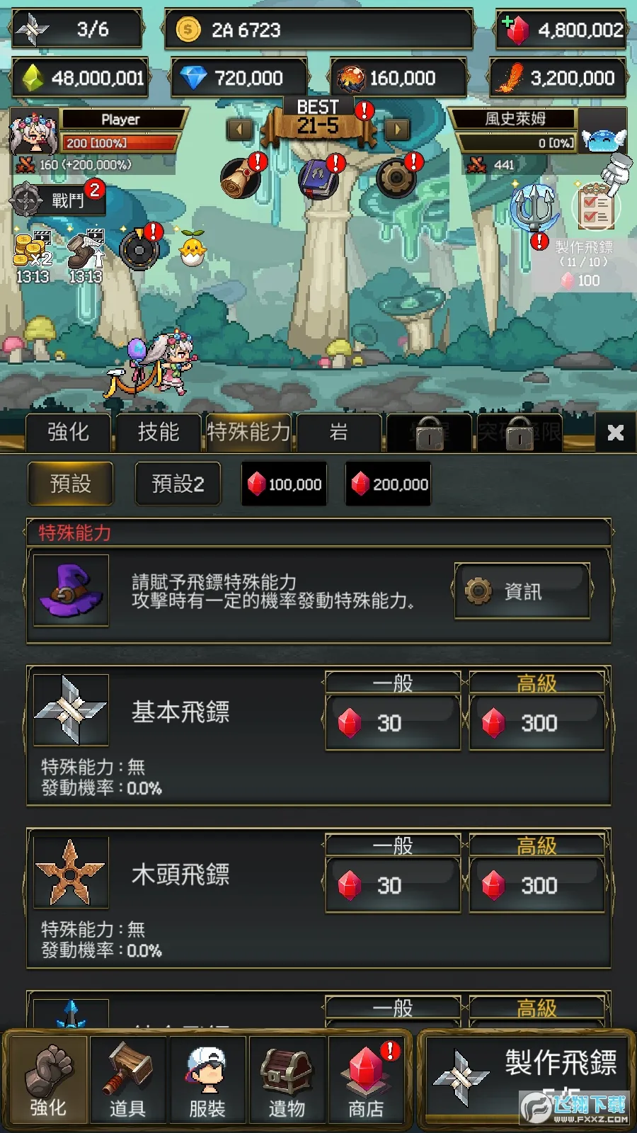 ����ս��2(���ںϳ�RPG����)v1.0.628 ��׿���ͼ