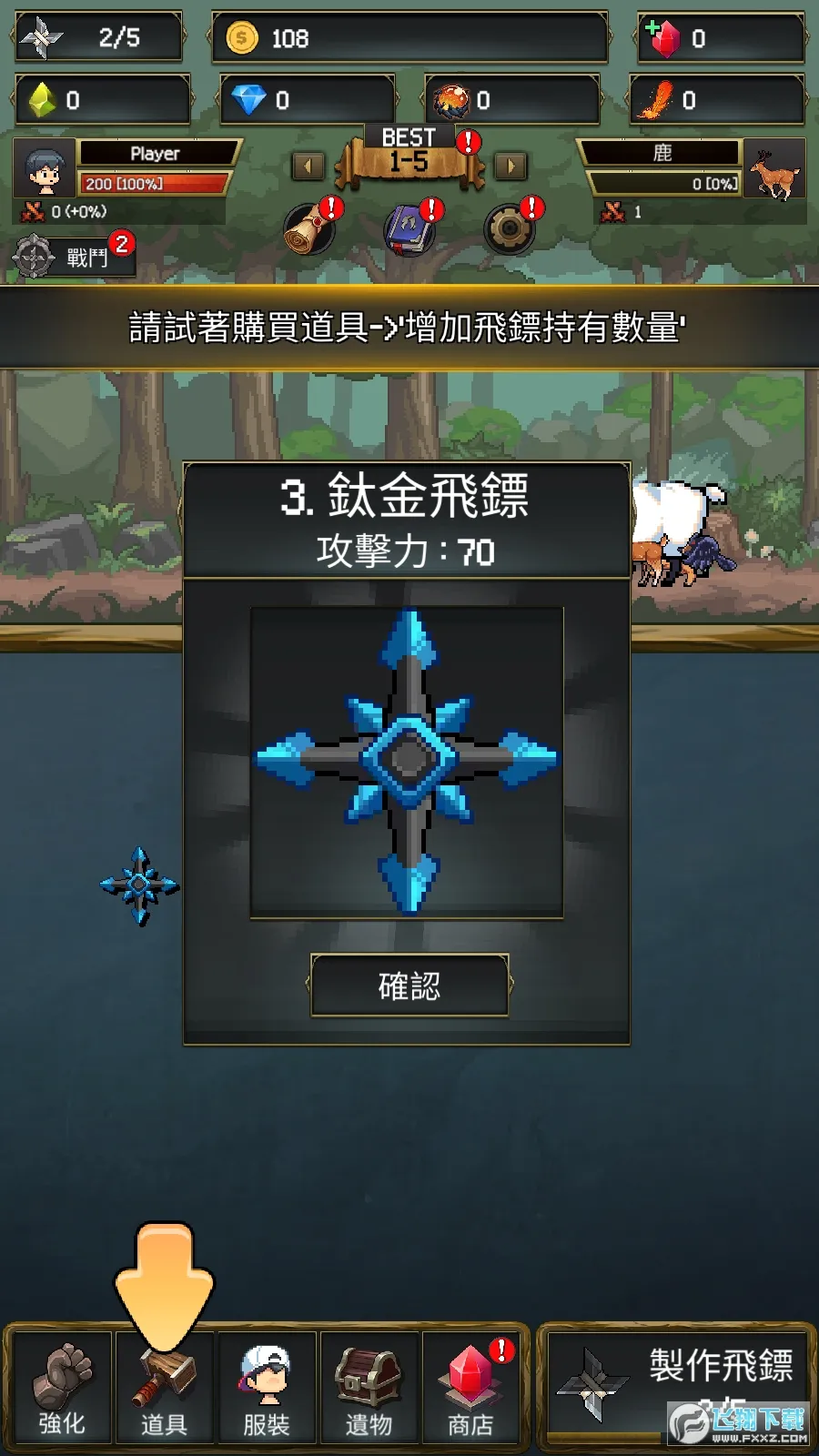 ����ս��2(���ںϳ�RPG����)v1.0.628 ��׿���ͼ