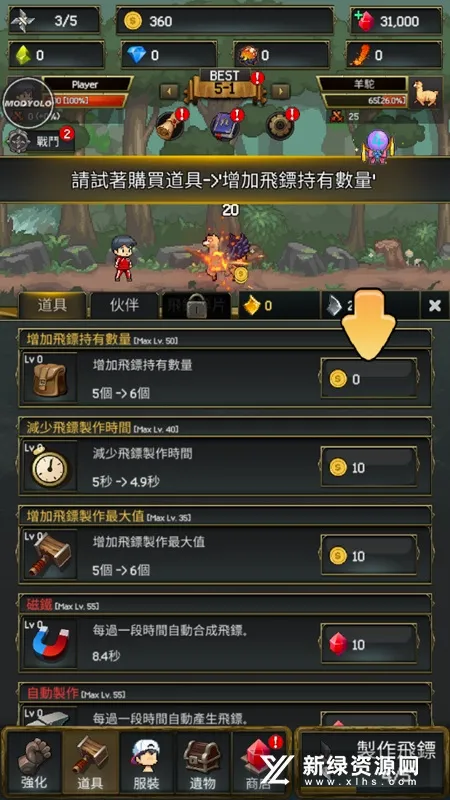 ����ս��2(���ںϳ�RPG����)