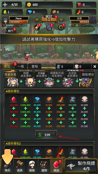 ����ս��2(���ںϳ�RPG����)