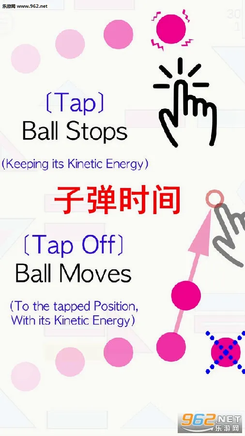 子弹时间最新手机版 子弹时间最新手机版