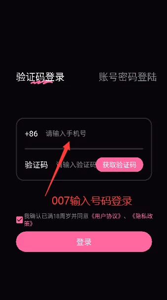 铁粉空间2026最新版本 铁粉空间2026最新版本