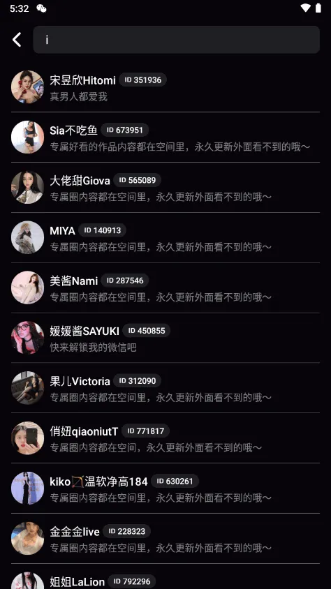 ���ۿռ�2026���°汾v1.16.0 ��Ѱ��ͼ