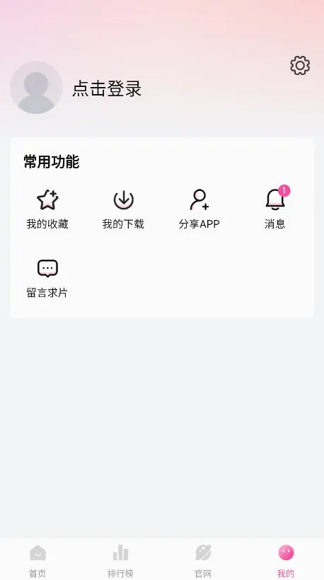 ��̫��2026���°汾v1.1.2 �ٷ������ͼ