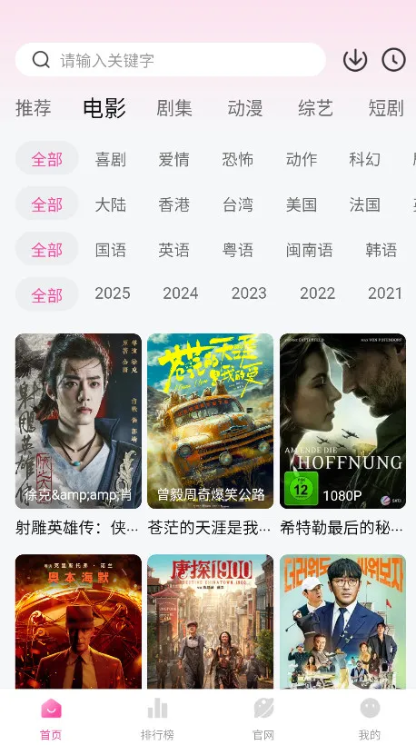��̫��2026���°汾v1.1.2 �ٷ������ͼ