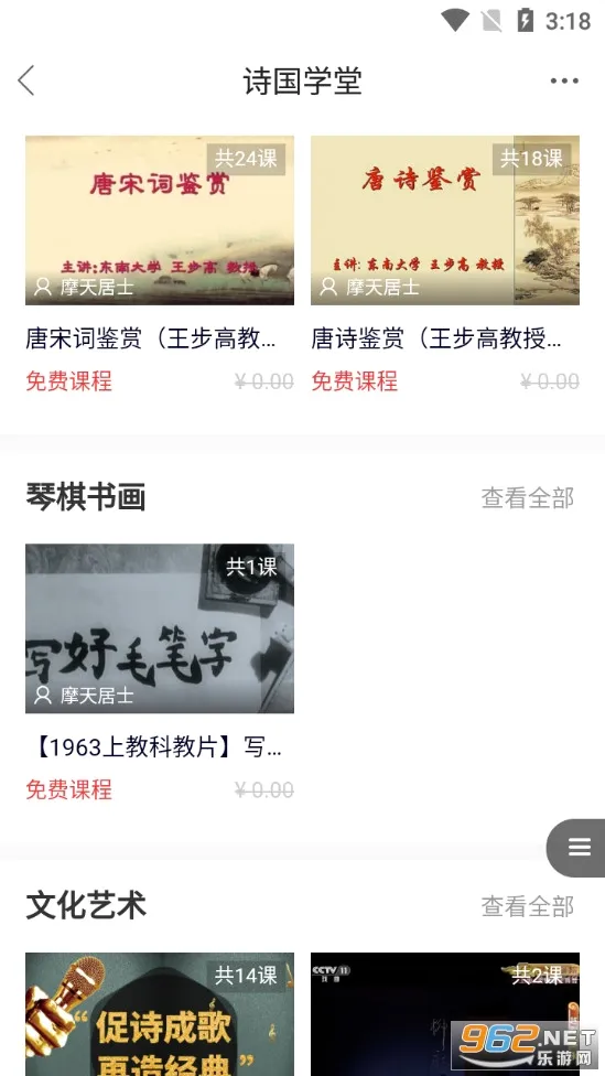 ʫ���й�(ʫ�轻��ƽ̨)v2.9.0 �ֻ����ͼ