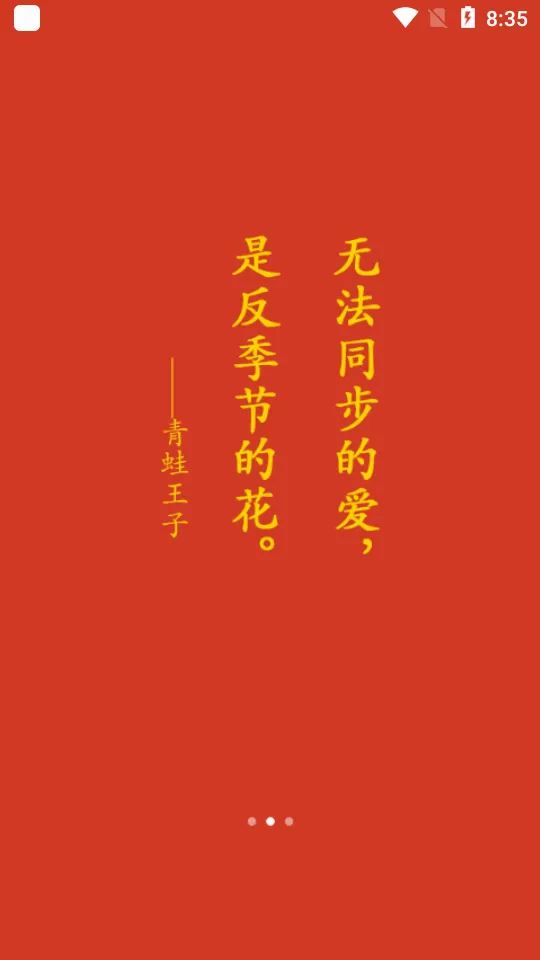 ʫ���й�(ʫ�轻��ƽ̨)v2.9.0 �ֻ����ͼ