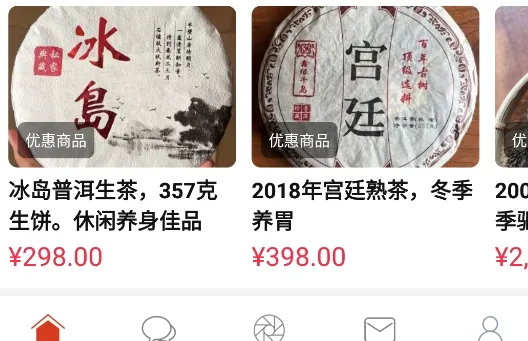 诗歌中国(诗歌交流平台) 诗歌中国(诗歌交流平台)