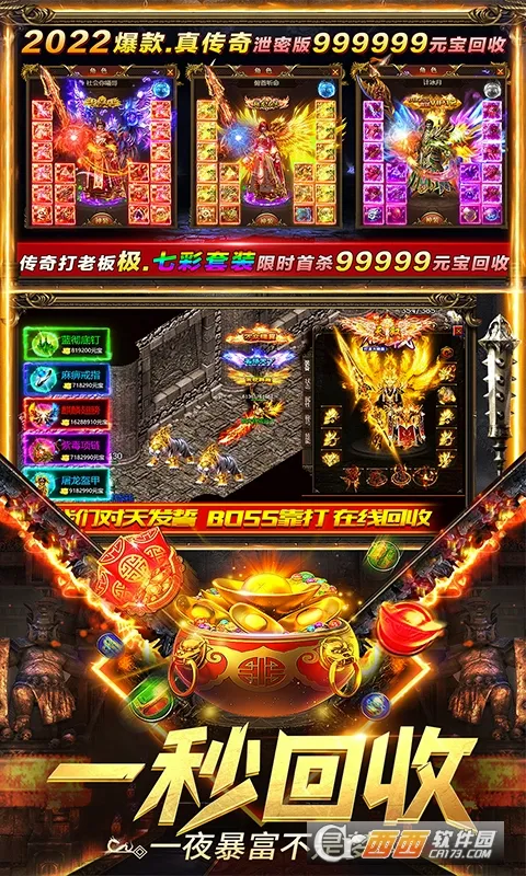 ����նǧ�����ֻ���v4.1.0 ��Ѱ��ͼ