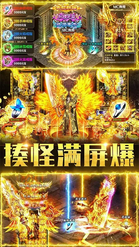 龙将斩千最新手机版 龙将斩千最新手机版