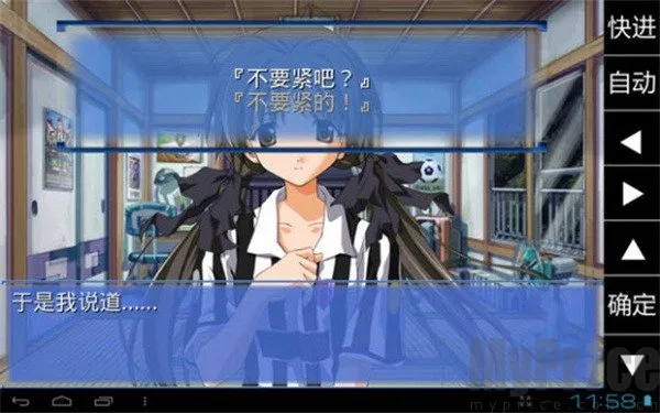 秋之回忆2(恋爱冒险游戏) 秋之回忆2(恋爱冒险游戏)