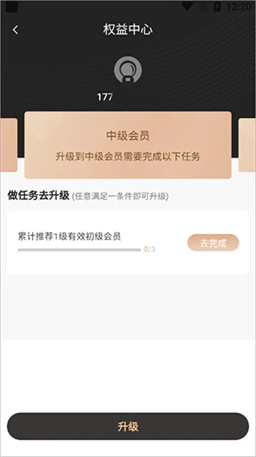 �װ���ѡ(��������ƽ̨)v4.1.37 �ٷ������ͼ