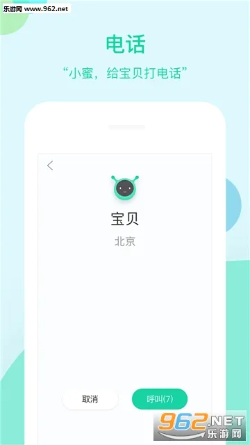 ���ܲ�С��2026�ٷ����°汾v1.3.0.396 ��׿���ͼ