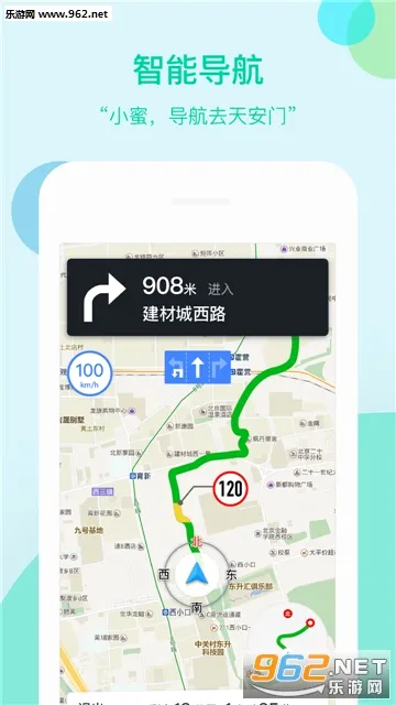 ���ܲ�С��2026�ٷ����°汾v1.3.0.396 ��׿���ͼ