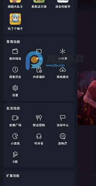 ��+ģ�鰲׿���ֻ���v2025123101 ��׿���ͼ