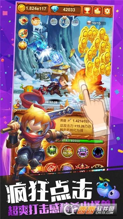 十万个大魔王最新手机版 十万个大魔王最新手机版