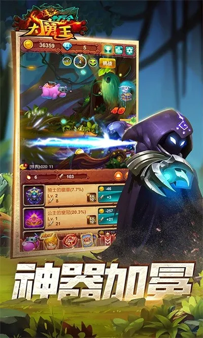 ʮ�����ħ�������ֻ���v1.0 �ٷ������ͼ