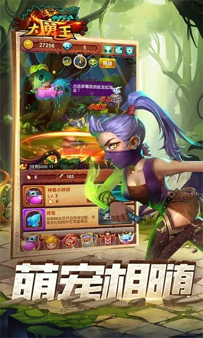 ʮ�����ħ�������ֻ���v1.0 �ٷ������ͼ