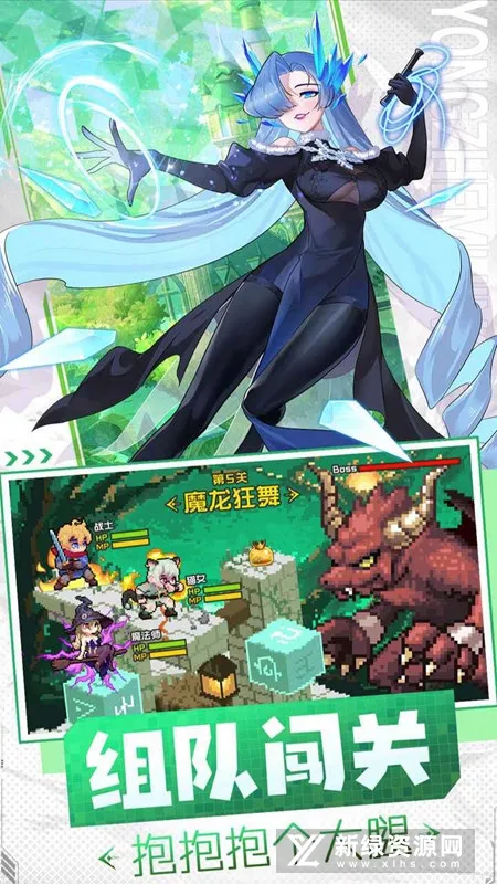 十万个大魔王最新手机版 十万个大魔王最新手机版