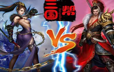 三国帮安卓版手机版 三国帮安卓版手机版