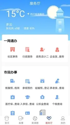 �Ϻ�����2026�ٷ����°汾v6.1.7 ��׿���ͼ