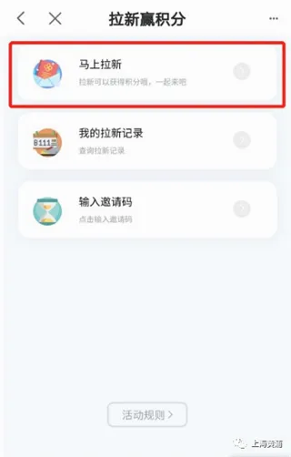 上海黄浦2026官方最新版本 上海黄浦2026官方最新版本