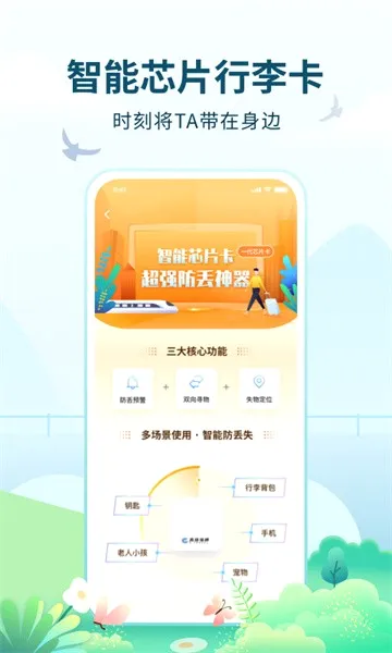�����ݺ�(���з�������)v2.0.1 ��׿���ͼ