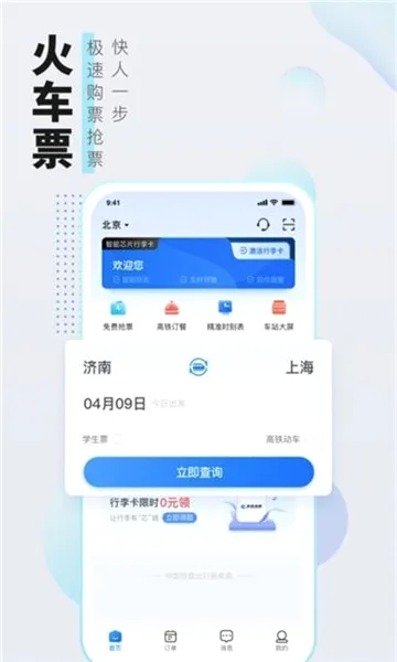 �����ݺ�(���з�������)v2.0.1 ��׿���ͼ
