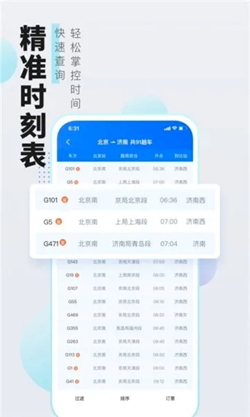 �����ݺ�(���з�������)v2.0.1 ��׿���ͼ