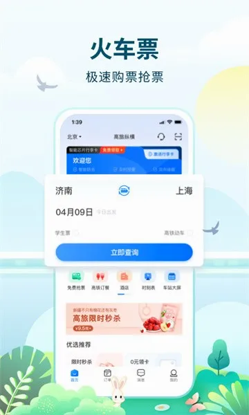 �����ݺ�(���з�������)v2.0.1 ��׿���ͼ