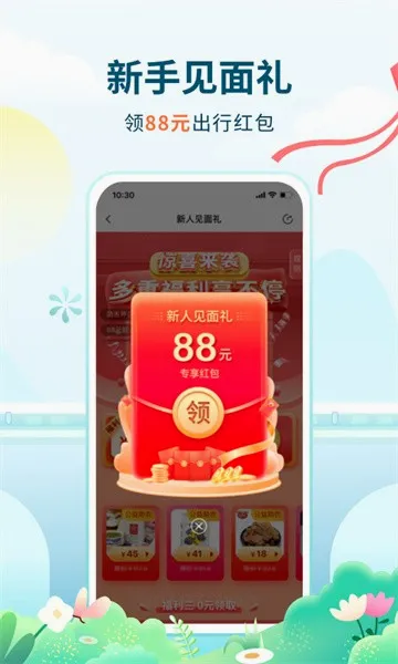 �����ݺ�(���з�������)v2.0.1 ��׿���ͼ