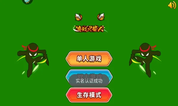 �۷���������(����˸�����)v1.4.3 �ֻ����ͼ