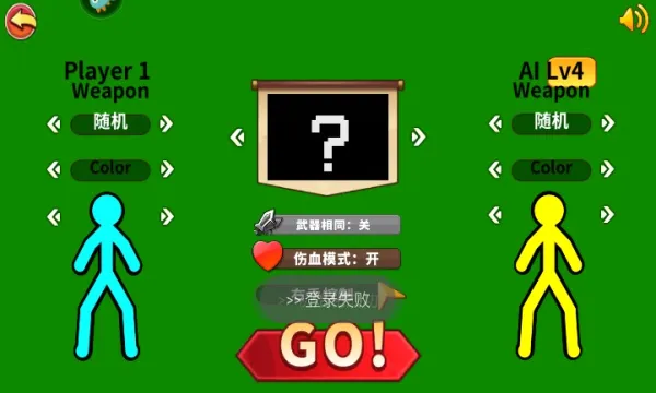 �۷���������(����˸�����)v1.4.3 �ֻ����ͼ