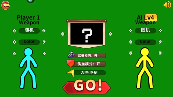 �۷���������(����˸�����)v1.4.3 �ֻ����ͼ